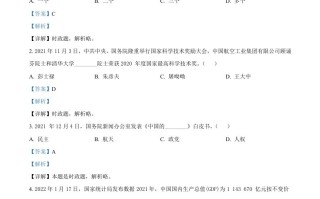 2022年山东省淄 博市中考道德与法治真题-【免费下载】