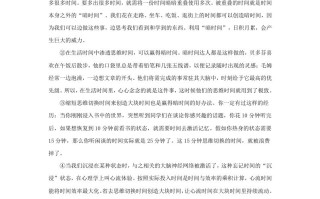 2023-2024学年湖北省武汉市江岸区九年级学期语文期中试题及答案-【免费下载-高清无水印】【语文电子版可打印】