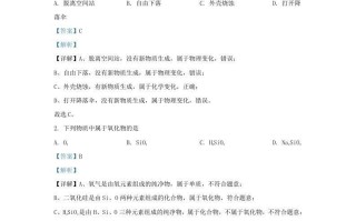 2023-2024学年辽宁省沈阳市康平县九年级学期化学期末试题及答案-【免费下载-高清无水印】【化学电子版可打印】