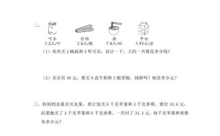 五年级数学册第15课时练习课-【免费下载-高清无水印】【数学电子版可打印】
