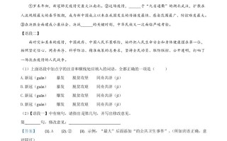 甘肃省白银市、武威市、张掖市、平凉市、酒泉 市、庆阳市、陇南市、临夏州2020年中考语文试题-【免费下载】