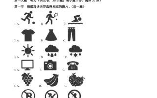 2022年贵州省六盘水市中 考英语真题-【免费下载-高清无水印】【中考真题电子版可打印】