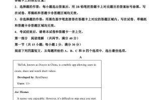 湖北省荆门市2021年中考英语试题-【免费下载-高清无水印】【中考真题电子版可打印】