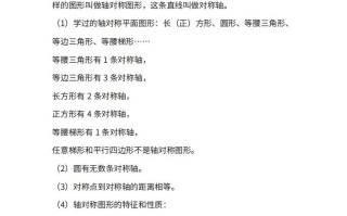 人教版5年级数学册知识点1-4单元-【免费下载-高清无水印】【数学电子版可打印】