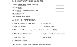 五年级英语册Unit5_Lesson3课时训练-【免费下载-高清无水印】【英语电子版可打印】