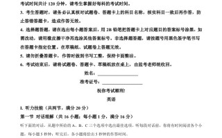 2022年湖南省郴州市中考英语真题-【免费下载-高清无水印】【中考真题电子版可打印】