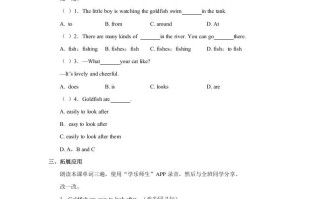 三年级英语册Unit+4lesson5《pets》习题-【免费下载-高清无水印】【英语电子版可打印】