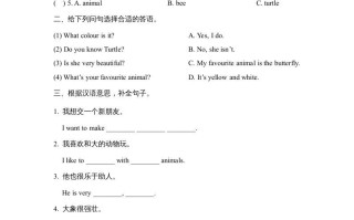 五年级英语册Unit3_Story_Time课时训练-【免费下载-高清无水印】【英语电子版可打印】