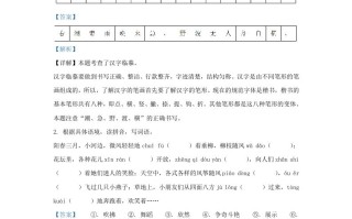 2022-2023学年浙江省杭州市萧山区小学三年级册语文期中试题及答案-【免费下载-高清无水印】【语文电子版可打印】
