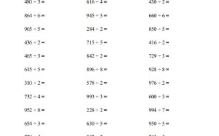 三年级数学册口算题2000题-【免费下载-高清无水印】【数学电子版可打印】