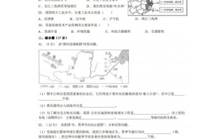 八年级地理期末试卷1-2卷人教版-【免费下载-高清无水印】【地理电子版可打印】