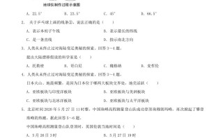  湖北省宜昌市2020年中考地理-【免费下载】