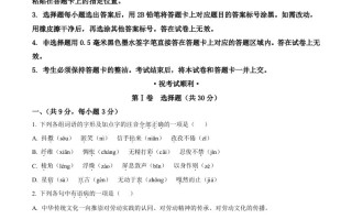 2023年湖 北省鄂州市中考语文试题-【免费下载】
