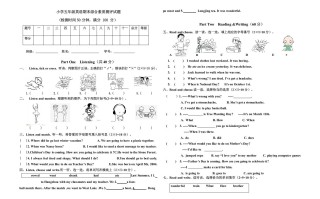 五年级英语册期末测试-【免费下载-高清无水印】【英语电子版可打印】