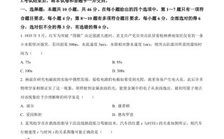 2021年高考物理 试卷-【免费下载】