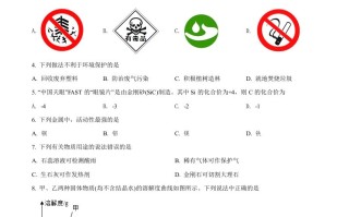 202 2年新疆中考化学真题-【免费下载】