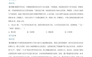 2022年甘肃省金昌市中考历史真题-【免费下载-高清无水印】【中考真题电子版可打印】