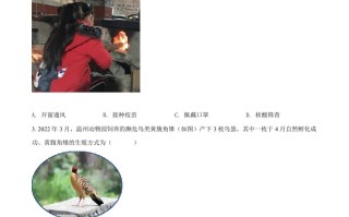 2022年浙江省温州市中考生物真题-【免费下载-高清无水印】【中考真题电子版可打印】