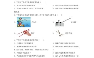 2022年江苏省连云港市中考物理真题-【免费下载-高清无水印】【中考真题电子版可打印】