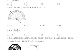 2023年甘肃 省兰州市中考数学真题-【免费下载】