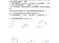  四青岛版 数学第二单元 检测卷.1-【5免费下载】