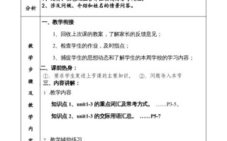 三年级英语册期中复习资料-【免费下载-高清无水印】【英语电子版可打印】
