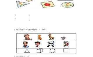 一年级数学册3.4分一分--【免费下载-高清无水印】【数学电子版可打印】