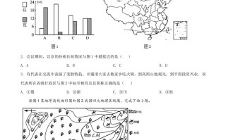 湖北省孝感市2020年中考地理试题 -【免费下载-高清无水印】【中考真题电子版可打印】
