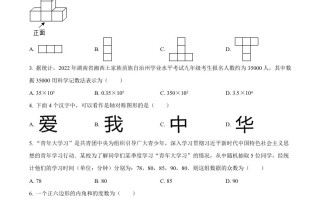 2022年湖南省湘西州 中考数学试卷-【免费下载】