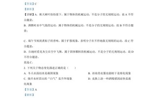 2022年江苏省连云港市中考物理真 题-【免费下载】