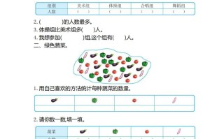 二人教版数学第一单元检测卷.2-【免费下载-高清无水印】【数学电子版可打印】