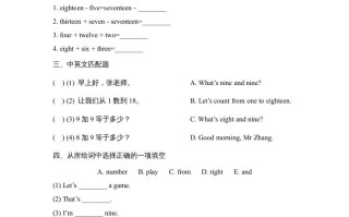 四年级英语册Lesson10_课时训练-【免费下载-高清无水印】【英语电子版可打印】