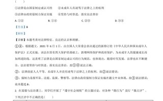  四川省泸州市2021年中考道德与法治试题-【免费下载】