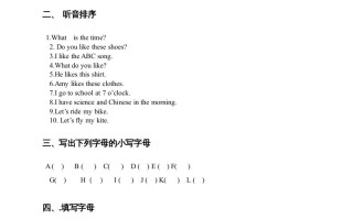 二年级英语册期中练习-【免费下载-高清无水印】【英语电子版可打印】
