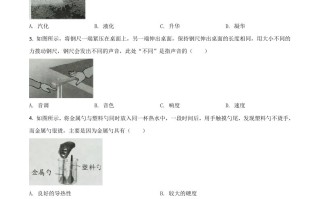 2020年江 苏省淮安市中考物理试题-【免费下载】