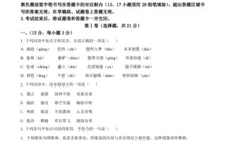 四川 省绵阳市2021年中考语文试题-【免费下载】