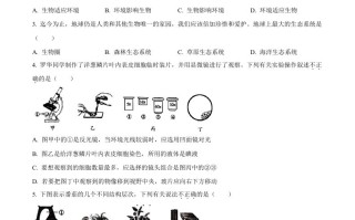 2023年湖南省衡阳中考生 物真题-【免费下载】