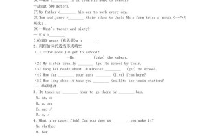 2023年七年级册英语Unit3试卷及答案人教新目标版-【免费下载-高清无水印】【英语电子版可打印】