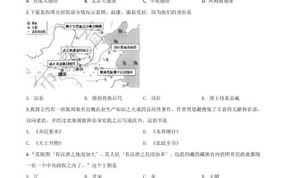 江苏省苏州市2020年中考历史试题-【免费下载-高清无水印】【中考真题电子版可打印】