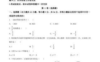 2022年广西百色市 中考数学真题-【免费下载】