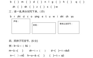 一年级语文册期中卷-【免费下载-高清无水印】【语文电子版可打印】