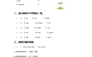 一年级英语册Unit4FoodLesson1同步练习3-【免费下载-高清无水印】【英语电子版可打印】