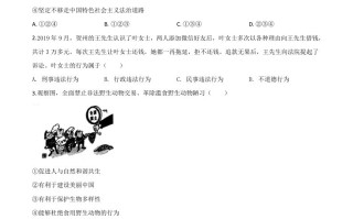 广西壮 族自治区贺州市2020年中考道德与法治试题-【免费下载】