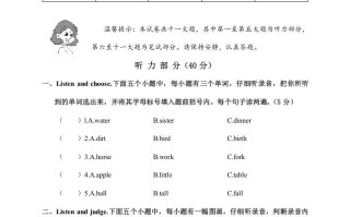 四年级英语册河南济源期末质量调研试题-【免费下载-高清无水印】【英语电子版可打印】