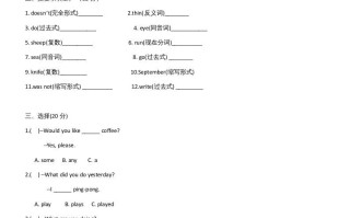 六年级英语册期末试卷3-【免费下载-高清无水印】【英语电子版可打印】