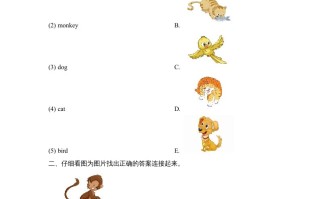 一年级英语册Unit3_Lesson3课时训练-【免费下载-高清无水印】【英语电子版可打印】