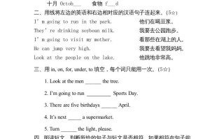 四年级英语册期末测试卷-【免费下载-高清无水印】【英语电子版可打印】