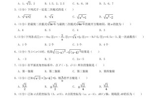 2022-2023学年广东省揭阳市揭东区八年级学期期中数学试题及答案-【免费下载-高清无水印】【数学电子版可打印】