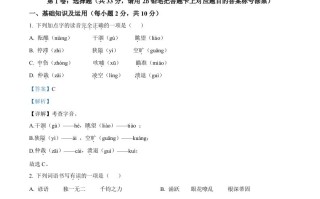 2022年广西桂林市中考语文真题-【免费下载-高清无水印】【中考真题电子版可打印】
