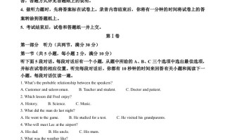 2023年 浙江省杭州市中考英语真题-【免费下载】